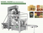 pre-made bag filling packing machine with weigher